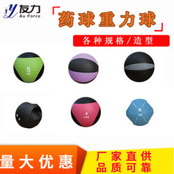 Waist and Abdomen Training Medicine Ball, Stability and Balance Fitness Ball, Elastic Solid Gravity Ball