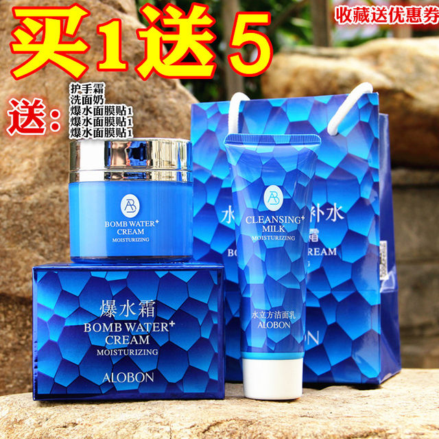 Lotion Exploding Genuine Yabang Exploding Water Cream for Women's Facial Skin Care ...