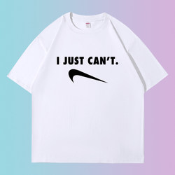 I Just Can'T [Say] Funny Things in English Short-Sleeved T-Shirt Pure Cotton Prank Fun Couple Student Tiktok Internet Celebrity Same Style