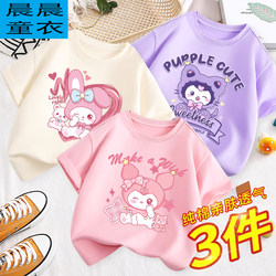 Girls' T-Shirt Short-Sleeved Summer Style Kuromi Children's Clothing Pure Cotton Top 2024 New Summer Clothing Children's Half-Sleeved Clothes Summer