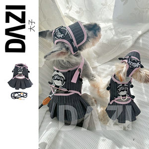 
DAZI original pet dog sports casual style striped backless pleated skirt suit Schnauzer Yorkshire