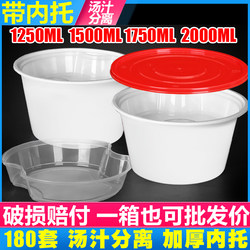 Double-Layer Disposable Lunch Box with Separate Soup and Noodle Compartments, Thickened with Inner Tray, for Takeout Wonton, Ramen, Rice Noodles, and Soup Bowls