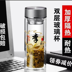 Double-Layer Tea and Water Separation Cup, High-End Double-Layer Thickened Explosion-Proof Glass Water Cup, Explosion-Proof, Heat-Insulating and High-Temperature Resistant for Home Use