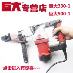 Giant Electric Pickaxe 500-1 High-Power Industrial-Grade Hammer Pickaxe for Continuous Impact on Concrete and Wall Chiseling, Non-Electric Hammer