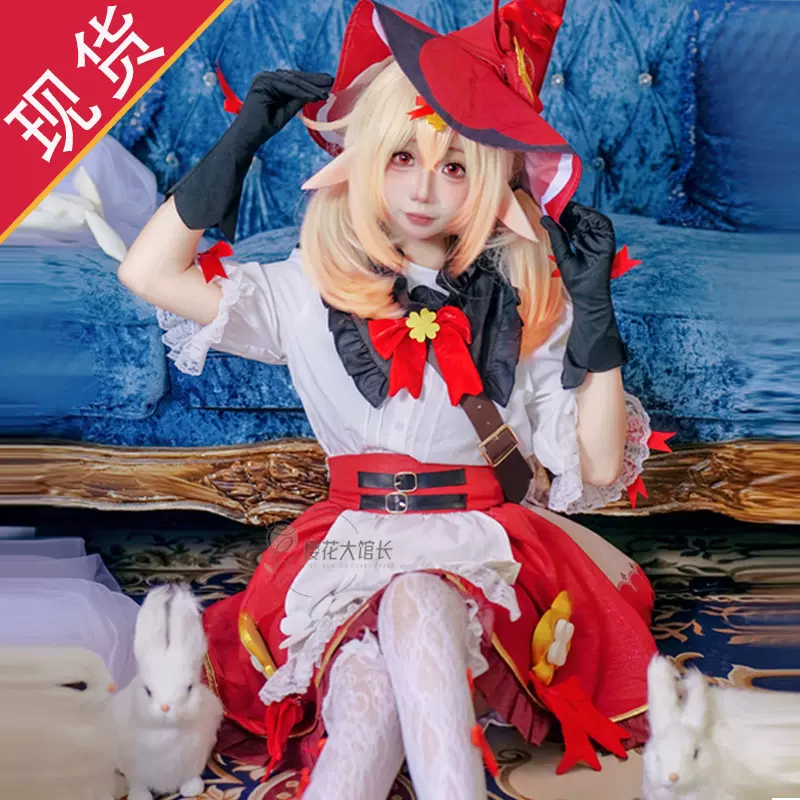 ミルボン リペア セット 2.5L 原神 Cos 衣装 Keliqi Hua Xingzhu コスプレ かわいい魔女ゲーム