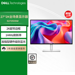 Dell Official 27inch Ips144Hz High-Definition Monitor Computer Office Display S2725Dsm