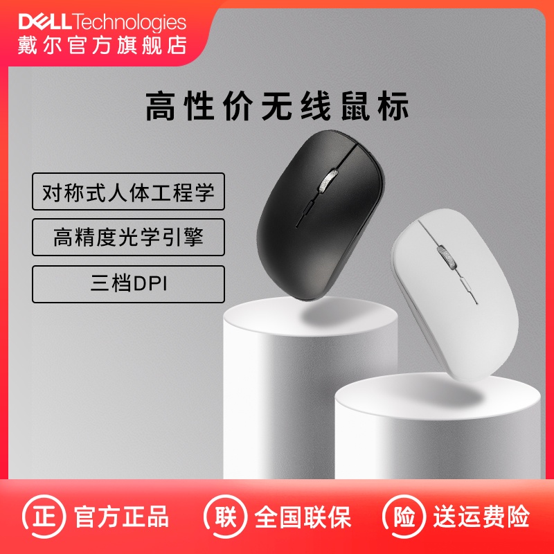 DELL | DELL DAIJI, л  л Ʈ ũž ǻͿ  콺 MS2123D   -