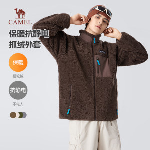 
Camel Men's Polar Fleece Jacket Men's and Women's Autumn and Winter Plush Jacket 2025 Fashion Casual Warm Fleece Jacket