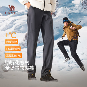 
Camel men's sniffle autumn and winter 2025 new casual pants men's plus velvet thickened warm outdoor hiking soft shell pants