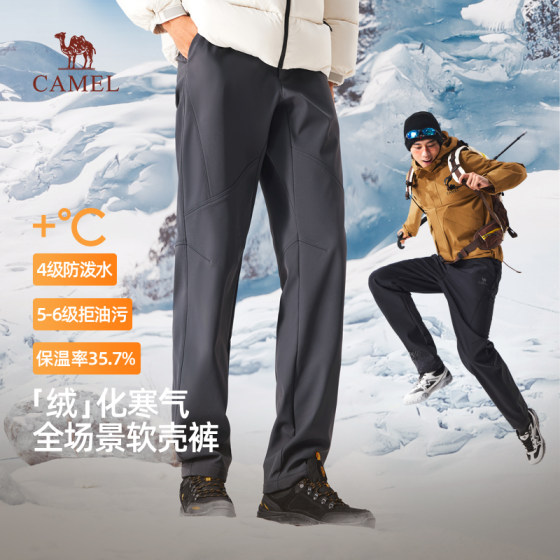 
Camel men's sniffle autumn and winter 2025 new casual pants men's plus velvet thickened warm outdoor hiking soft shell pants