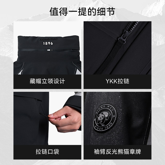 Men's Outdoor Sportswear Two Pieces of Solid Color Warm Mountaineering Suit Fleece Liner Detachable Hooded Soft Shell Riding Warm Jacket