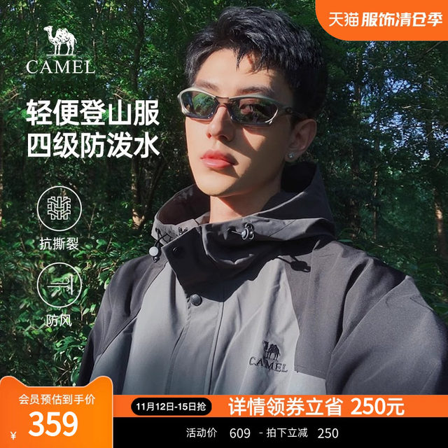 Hiking Suit Folklore Down Jacket Couple Cotton Jacket Thick Men 'S Cotton Jacket Fashion Casual Wear