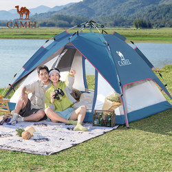 Camel Tent Outdoor Portable Folding 2026 Camping Equipment Overnight Rainproof Sunproof Indoor Children