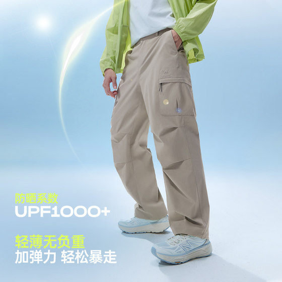 Camel Men's Casual Overalls Men's Spring 2026 New Couple Pants Loose Sunscreen Outdoor Sports Pants