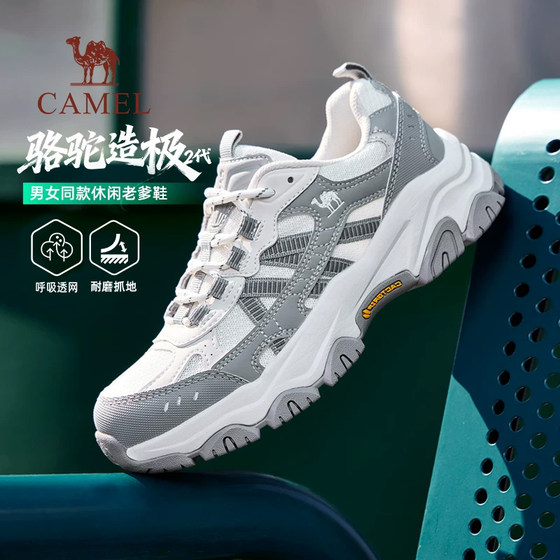 
Camel Zhiji 2nd generation hiking shoes for men 2026 summer new non-slip outdoor casual sports shoes for women to increase their height