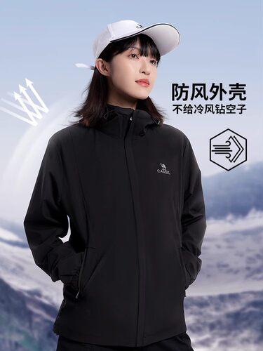 Camel骆驼MG12266118-123 男女加绒连帽防水夹克