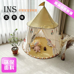 Children's Tent Playhouse Indian Small Tent Indoor Girl Baby Boy Outdoor Castle Small House