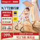 Maruya T2 pocket stroller baby stroller lightweight folding children's walking artifact breathable baby travel stroller