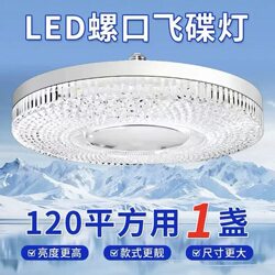 New Super Bright Crystal Lamp Led Light Bulb E27 Screw Base Household Living Room Bedroom Dining Room Eye Protection White Light Energy-Saving Light Bulb