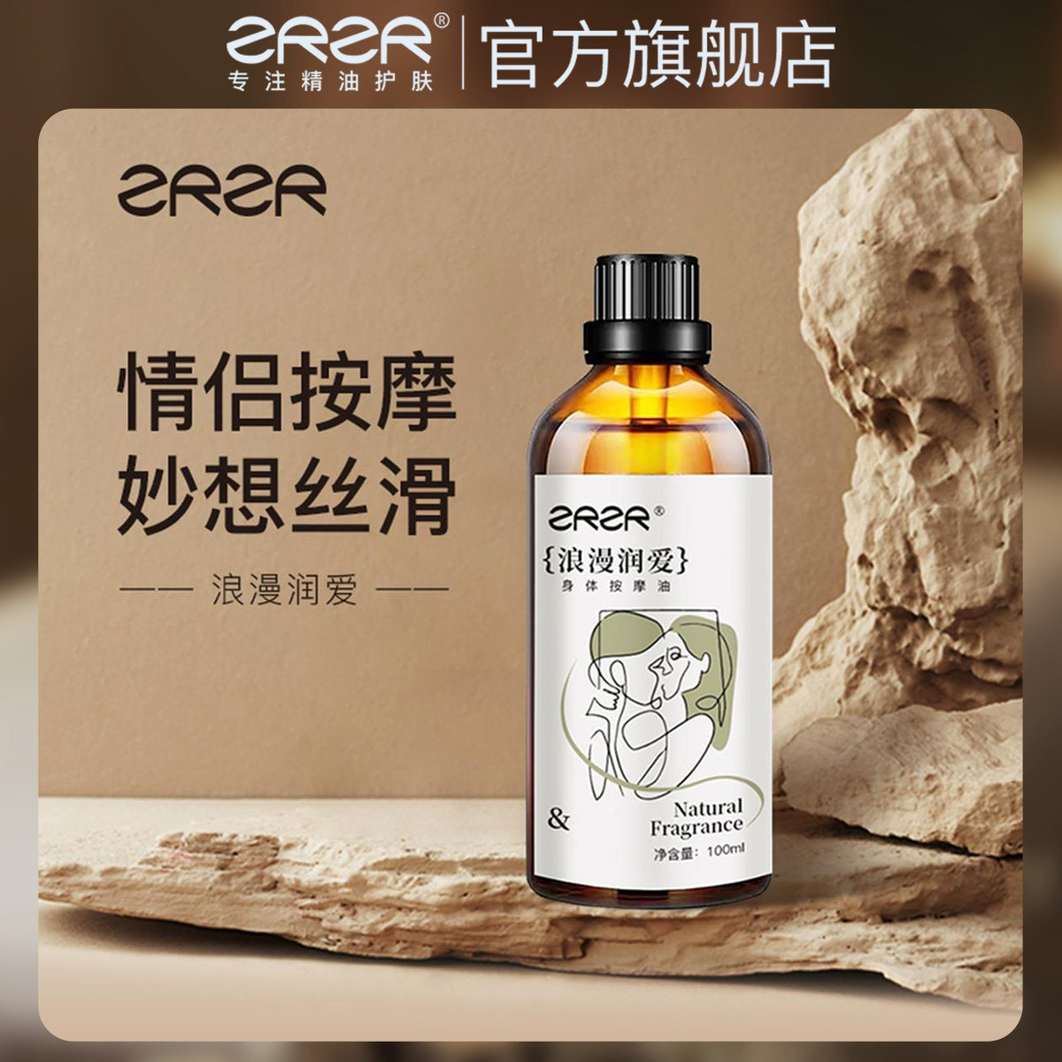 2 X 10L Massageöl Neutral + 250ml Massageöl Mit Aroma Ihrer Wahl
