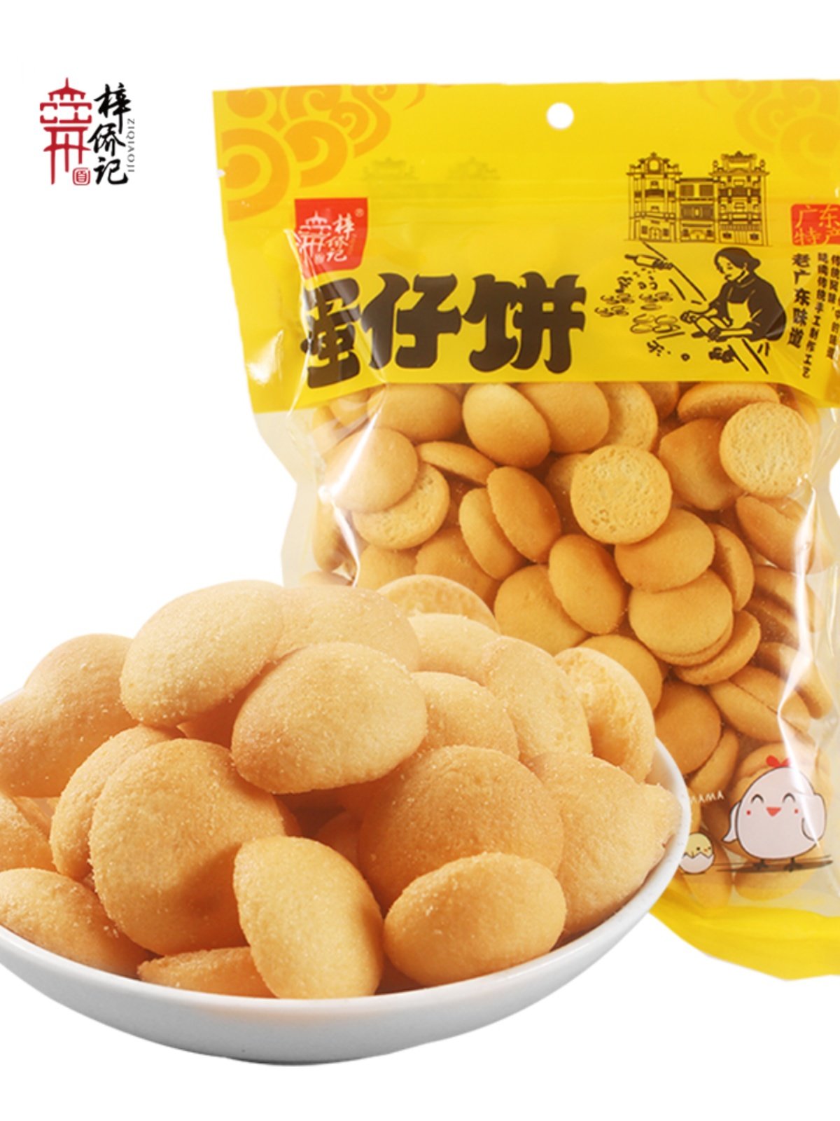 Zi qiao ji エッグケーキ 180g - 懐かしい広東風スナック