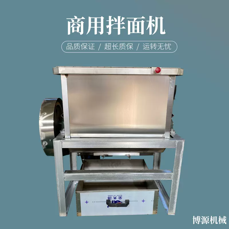 350型立式压面机 350型压面机- Top 50件350型压面机- 2025年8月更新- Taobao