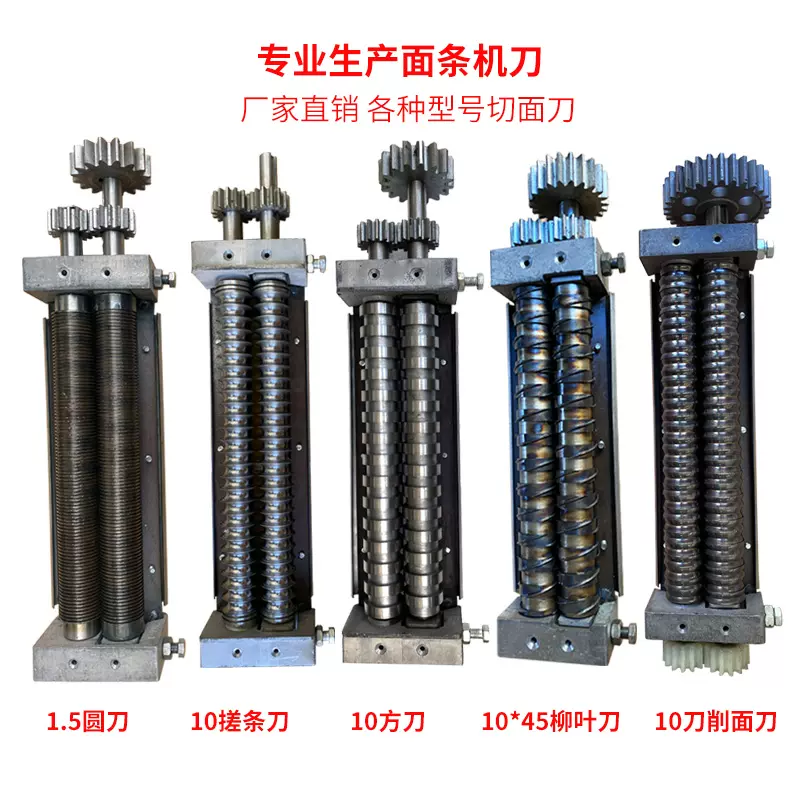 350型立式压面机 350型压面机- Top 50件350型压面机- 2025年8月更新- Taobao