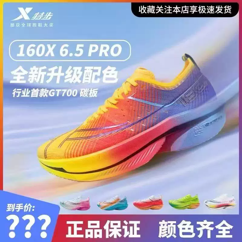 毛氈　赤金彩松流水　105×160 O1CN01yTg8mA1OUlu2QyGA8_!!