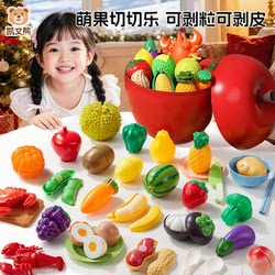 Children's Fruit Cutting Toys for Ages 1 to 3, Chewable Realistic Durian and Vegetable Pretend Play Early Education Toys
