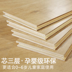 Three-Layer Solid Wood Composite Flooring 15mm for Home Use, Waterproof, Wear-Resistant, Multi-Layer Underfloor Heating Wood Flooring, Nordic Natural Wood, Environmentally Friendly 12