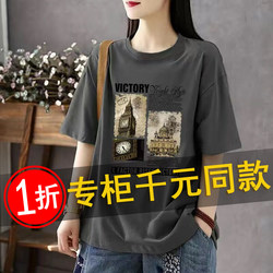 Brand Discount, Cut-Label, Clearance from Store, Italian Artistic Loose-Fitting Pure Cotton Base Shirt, Top, Summer T-Shirt for Women