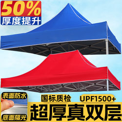 【Ultra-Thick Heat-Insulating Gray Base】Advertising Tent for Market Stalls with Four Corners, Foldable Sunshade and Rain Shelter, Large Umbrella Cloth Top