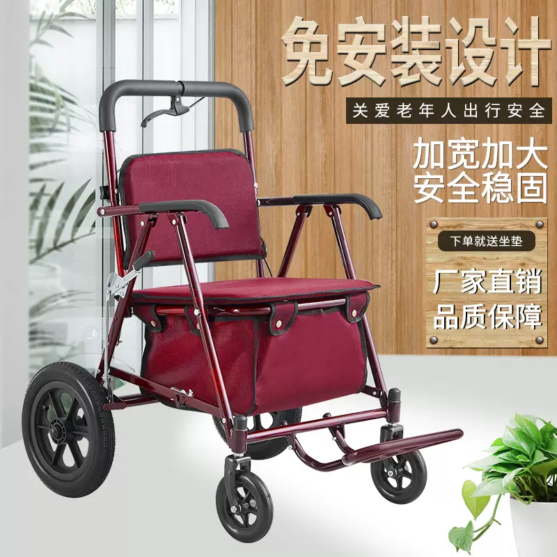轻便矮款老人手推车可坐可折叠老年购物车小推车买菜加加固大扶手