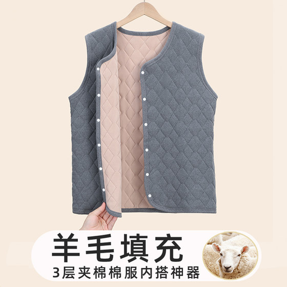 
Warm vest inner liner for men's winter vest three-layer cotton plus velvet thickened close-fitting vest school uniform artifact inside