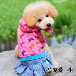 Warm pet clothing CHUKCHI pet clothing
