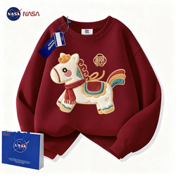 Nasa Co-Branded Embroidered Print Burgundy Sweatshirt for Men and Women, 2026 Year of the Horse, Zodiac Year Clothing, Fleece-Lined Top