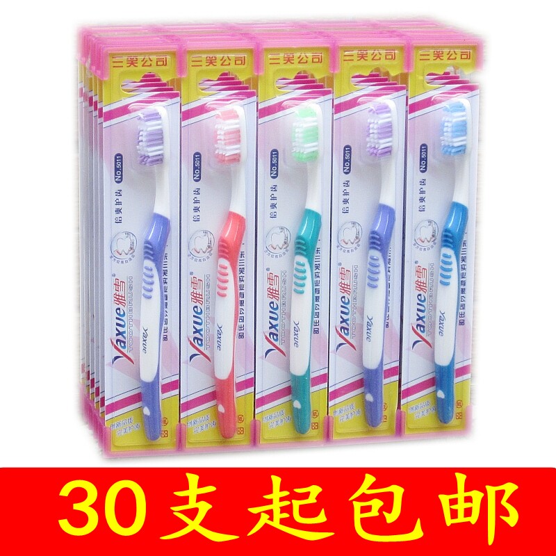 30개, 30위안, SANXIAO COMPANY YAXUE 칫솔, 중간 정도의 단단한 강모, 큰 머리, 성인에게 적합, 가족용 크기 5011-