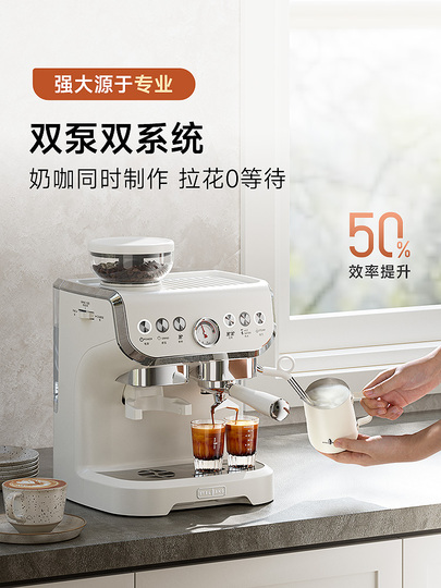 Stelang AC-517E 半自動エスプレッソマシン - クリームカラー