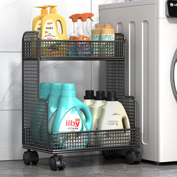 Bathroom Storage Rack, Bathroom Toilet Washroom Organizer, Small Cart, Floor-Standing Washing Machine Side Laundry Detergent Storage Rack