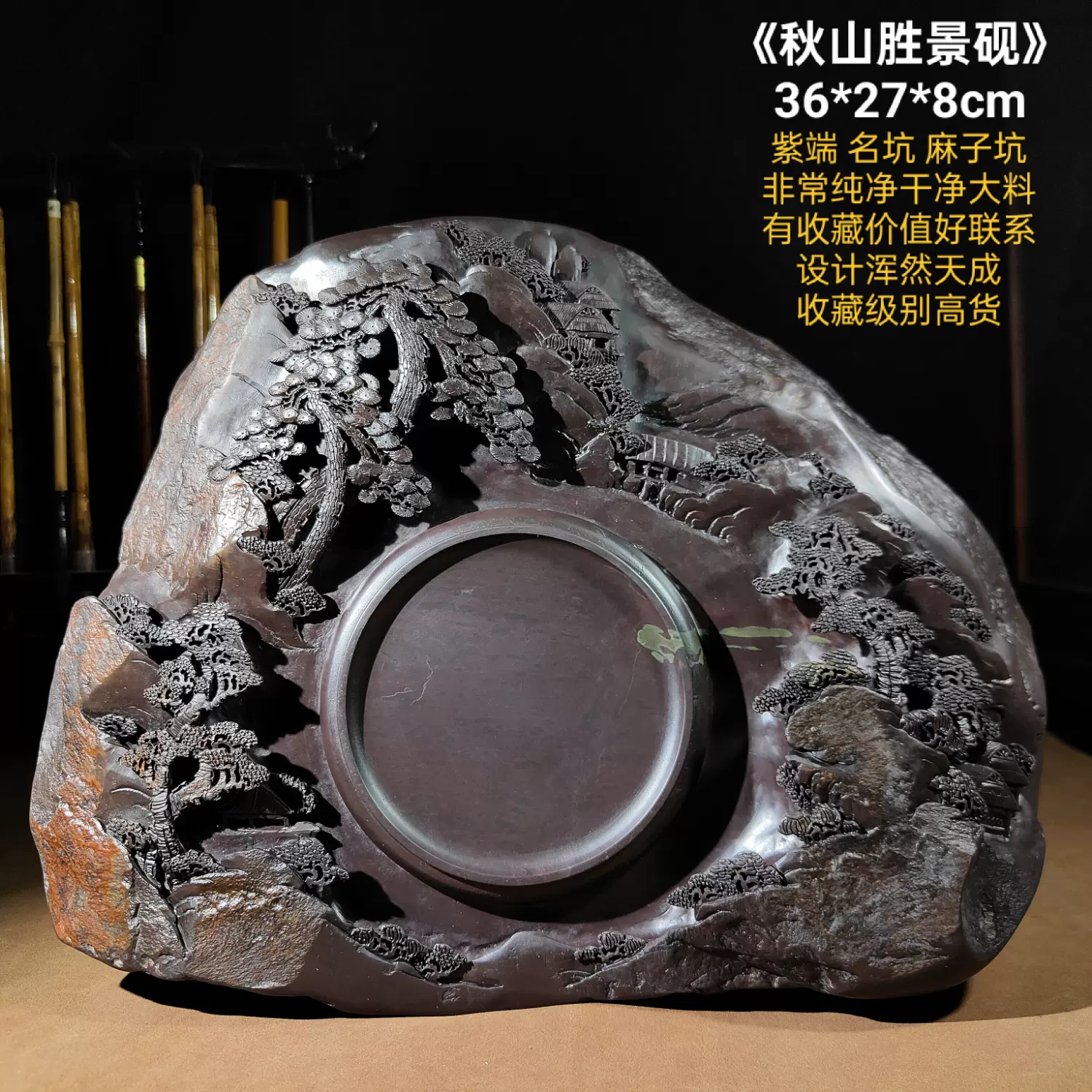 【齋】唐物 端硯 清時代 梅 錦上添花 天然冰紋 精細手工 端溪石 老坑 文房具 墨硯 蔵出 古董品 中国古美術