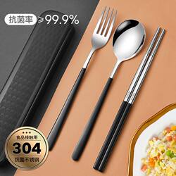 Stainless Steel Chopsticks and Spoon Set, Three-Piece Portable Tableware Set for Students, One-Person Dining, Two-Piece Set for Office Workers with Storage Box