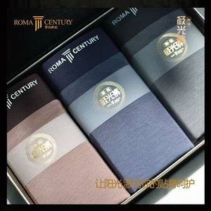 Roman Century New Men's Boxer RM1999-1 Solid Color Non-Signless Wide Waist Non-Signless Antibacterial Panties Gift Box