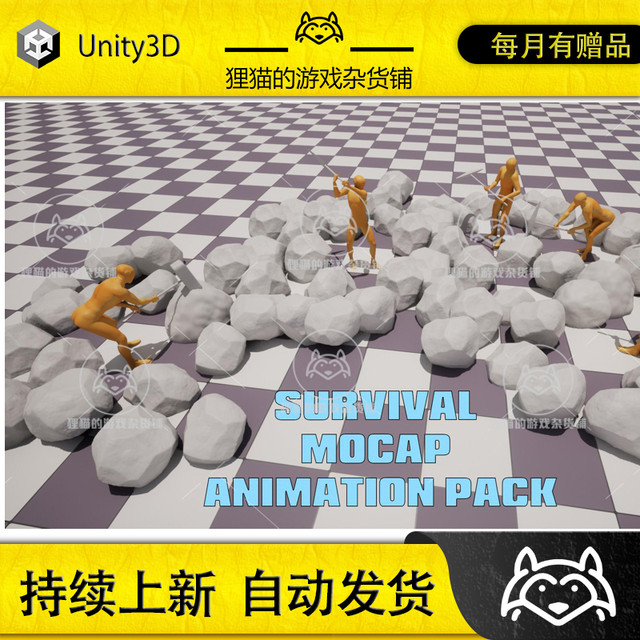 Animation Model Pack Unity Survival Mocap Animation Pack 1.0 Package Update Survival ...