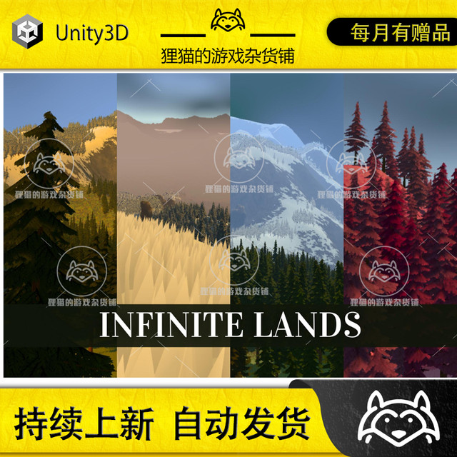 Unity Infinite Lands Node-Based Procedural World 0.8.9 update included