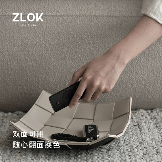 Woven leather desktop storage tray PU light luxury high-end entrance key storage tray double-sided woven storage tray