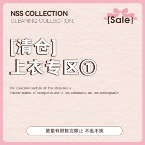 
[Clearout Tops Section 1] T-shirt collection, serial numbers 1-20, non-refundable and non-exchangeable!!