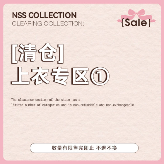 
[Clearout Tops Section 1] T-shirt collection, serial numbers 1-20, non-refundable and non-exchangeable!!