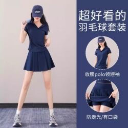 Beautiful Badminton Clothing for Women, New Summer Style, Plus Size, Slimming Tennis Skirt, Sports Suit, Fitness Clothing, Quick-Drying Clothing