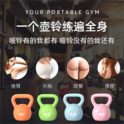 Kettlebell for Abdominal Exercise, Unisex Fitness Equipment for Glute Workouts, Home Kettlebell for Women, Butt Lift, Indoor Use