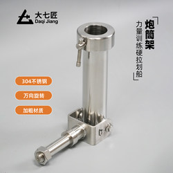 Large Seven Stainless Steel Barbell Rack Multifunctional Barbell Rowing Rack Landmine Rack Deadlift Rack for Home and Commercial Use Comprehensive Fitness